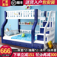 儿童床上下床双层床上下铺木床双层两层高低床子母床实木全实木欧因