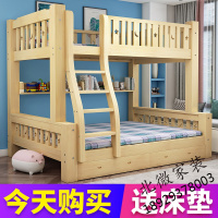 儿童床上下床实木高低床成人双层床母子床子母床实木两层床上下铺欧因