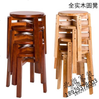 苏宁放心购圆凳子 高凳子家用 餐桌凳子 餐厅 简易凳子现代简约实木板凳欧因