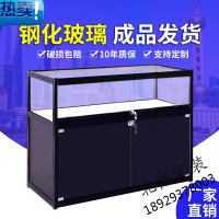 (苏宁严选)玻璃柜台珠宝展示柜首饰品柜货柜展柜货架产品展示架手机柜台烟柜