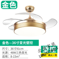 现代简约隐形风扇灯吊扇灯CIAA LED餐厅客厅家用卧室带大风力吊灯