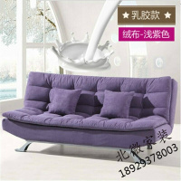 多功能乳胶沙发床可折叠客厅双人1.5实木简约沙发床1.8单人小户型乳胶浅紫色1.9*1.21.8-2