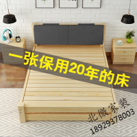 现代简约实木床1.8米经济型1.5m带软靠加厚双人床主卧工厂直销床欧因