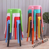 苏宁放心购凳子塑料凳子加厚成人家用餐凳简约圆凳大号浴室餐厅凳子高板凳精品家具(1把不发)欧因