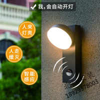 壁灯外墙创意户外壁灯外墙人体感应前灯led照明防水庭院灯超亮 智能家用