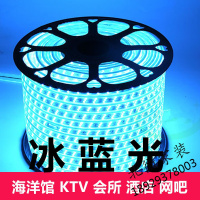220V户外防水led三排高亮KTV酒店冰蓝色光灯带招牌造型海洋色光带
