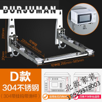 苏宁放心购微波炉架壁挂式 厨房304不锈钢微波炉烤箱置物架子支架挂件托架 304不锈钢格兰仕