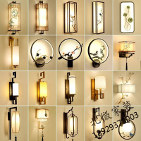 新中式壁灯中国风创意客厅卧室床头灯现代简约复古过道楼梯墙灯具