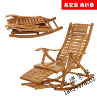 竹摇椅躺椅逍遥椅成人摇摇椅懒人阳台午睡椅老人休闲折叠午休椅子