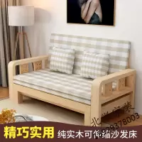 实木折叠沙发床两用多功能小户型可以当床单人双人书房阳台伸缩床
