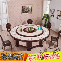 严选酒店电动餐桌大圆桌饭店包厢带电磁炉一体电动转盘20人16人旋转