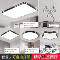 2020新款客厅灯简约现代大气超薄led卧室吸顶灯长方形办公室灯具