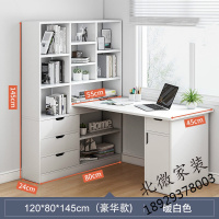 电脑桌台式转角书桌带书架组合简约家用一体桌卧室学生简易写字桌欧因
