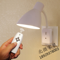 兆延智能遥控小夜灯卧室床头LED灯喂奶插座灯过道灯三档调光带定时阅读灯
