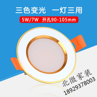 金色led筒灯3.5寸5w7w瓦开孔10公分9cm90 95mm客厅嵌入式吊顶桶灯