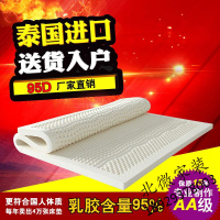 泰国天然乳胶床垫床垫单人床双人垫子按摩床垫榻榻米可定制欧因