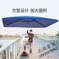 太阳伞遮阳伞大雨伞摆摊商用超大号户外大型摆摊伞四方长方形