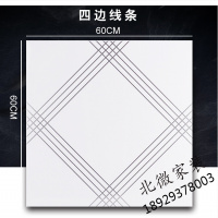 办公室铝天花集成吊顶工程铝扣板0.8厚铝扣板600x600全套配件材料