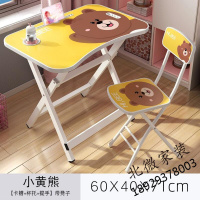 书桌可折叠学习桌椅小学生家用套装小孩简约课桌写字台经济型