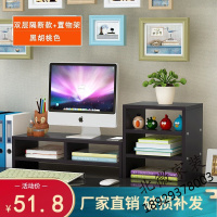 电脑显示器屏增高架桌面办公室双层整理收纳垫高液晶台式置物架子