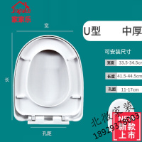 通用马桶盖马桶盖坐便器盖板UVO型老式马桶盖子马桶盖