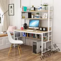 电脑桌 钢木书桌书架组合台式电脑桌家用电脑桌带书架