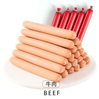 狗狗火腿肠训犬泰迪金毛补钙无盐训练宠物吃的香肠狗粮猫零食Z0|精选[牛肉味] 90支(0.22/支)送钙片