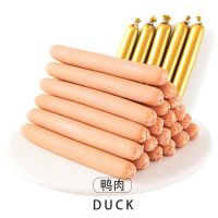 狗狗火腿肠训犬泰迪金毛补钙无盐训练宠物吃的香肠狗粮猫零食Z0|精选[鸭肉味] 90支(0.23/支)送钙片收纳盒