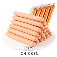 狗狗宠物零食火腿肠30-180支泰迪博美补钙成幼犬无盐香肠整箱D2|精选[鸡肉味] 50支(0.25/支)送钙片