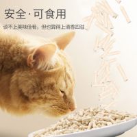 豆腐砂除臭猫砂盆猫砂特价猫砂除臭珠豆腐渣无尘大颗粒结团6升5斤