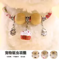 狗狗驱虫项圈猫咪铃铛颈圈泰迪体外除跳蚤虱子小型犬脖圏宠物饰品