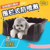 狗厕所泰迪大号大中小型犬自动宠物狗狗用品尿盆拉屎便盆金毛冲水