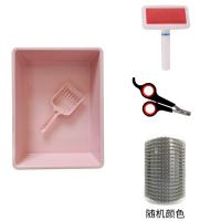猫砂盆猫厕所猫拉屎猫窝猫床半封闭猫咪用品|[值]粉色+指甲剪+梳毛器+蹭毛器
