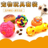 狗狗玩具惨叫鸡磨牙训练泰迪金毛小狗发声耐咬玩具怪叫球宠物玩具