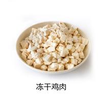 宠物猫狗食冻干肉干鸭肉鸡肉鹌鹑鱼肉补营养增肥发腮亮毛幼猫粮|冻干鸡肉 10g试用装