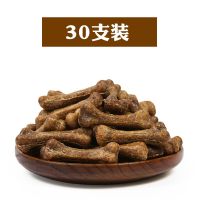狗食狗狗磨牙棒宠物食牛肉洁齿骨大中小型犬补钙5-10-30支装|30支装【10g/支】