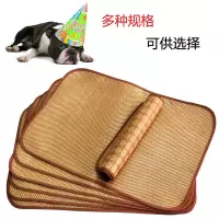 宠物凉席狗狗凉席狗窝凉席猫凉席可单独使用或铺垫沙发上使用