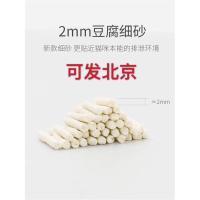 豆腐猫砂6l除臭结团无尘不粉化冲厕貂兔子尿砂仓鼠垫料猫咪用品