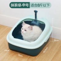 猫砂盆大号全封闭送猫砂小号猫咪用品猫沙盘猫厕所猫盆猫屎盆幼猫|抹茶绿中号 猫砂盆+猫食3包(收藏送猫砂铲)