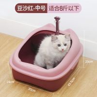 猫砂盆大号全封闭送猫砂小号猫咪用品猫沙盘猫厕所猫盆猫屎盆幼猫|豆沙红中号 猫砂盆+除臭杀菌喷雾(收藏送猫砂铲)