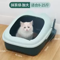 猫砂盆大号全封闭送猫砂小号猫咪用品猫沙盘猫厕所猫盆猫屎盆幼猫|抹茶绿加大号 猫砂盆+猫砂6L+猫砂垫(送猫砂铲)