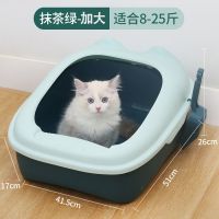 猫砂盆大号全封闭送猫砂小号猫咪用品猫沙盘猫厕所猫盆猫屎盆幼猫|抹茶绿加大号 猫砂盆+自动喂食器(收藏送猫砂铲)