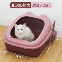 猫砂盆大号全封闭送猫砂小号猫咪用品猫沙盘猫厕所猫盆猫屎盆幼猫|豆沙红加大号 猫砂盆+自动喂食器(收藏送猫砂铲)