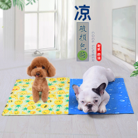 狗狗冰垫狗垫子耐咬法斗夏天垫子金毛狗凉垫不易粘毛降温宠物冰垫