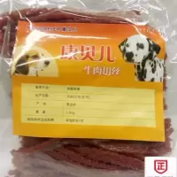 宠物食狗食儿牛肉切丝牛肉条牛肉条牛肉棒1.5kg装|牛肉切丝1.5kg