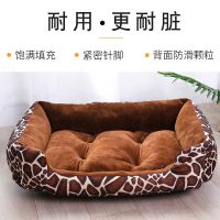 宠物狗窝四季通用大型犬中型犬小型犬金毛泰迪猫窝狗垫子狗床