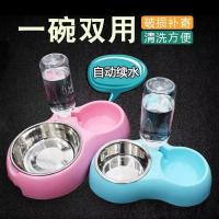 宠物用品食盆 狗碗 猫粮餐具 泰迪狗狗饭盒防滑双碗 喝水吃饭两用