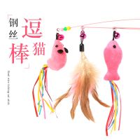 猫用品猫玩具猫咪羽毛老鼠型逗猫棒逗猫杆火鸡毛猫薄荷逗猫羽毛