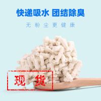 猫咪用品豆腐猫砂除臭无尘矿物质绿茶小颗粒矿物大袋6l