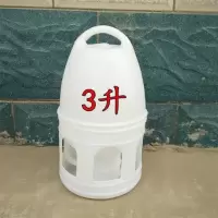 鸽子用品用具水壶鸽子饮水器信鸽水槽鸟用喝水壶草窝站架鸽具食槽|优质全白3升